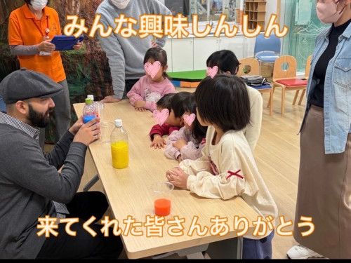 実験に興味しんしんの子どもたち