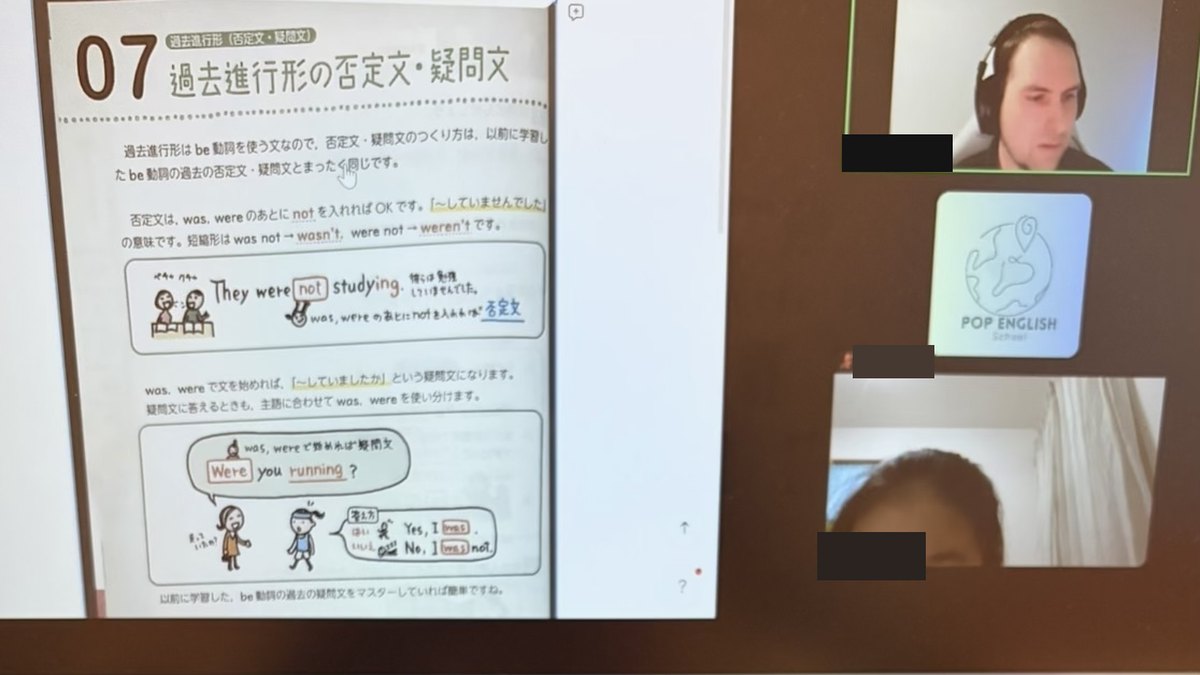 外国人講師とのオンラインレッスンの画面